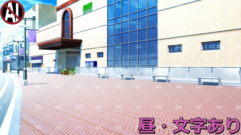 【背景素材】駅 (日常編part07+α-town01)