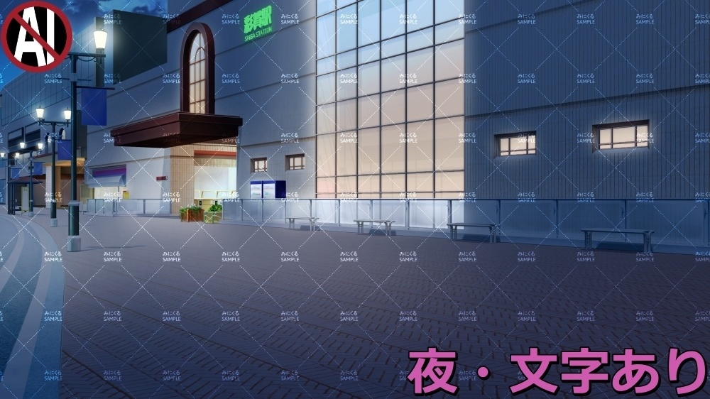 【背景素材】駅 (日常編part07+α-town01)