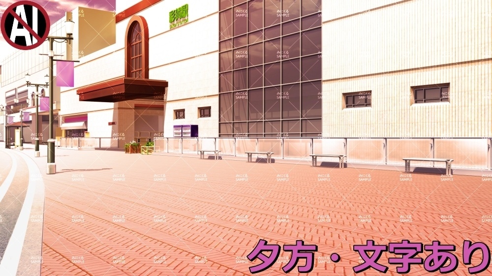 【背景素材】駅 (日常編part07+α-town01)