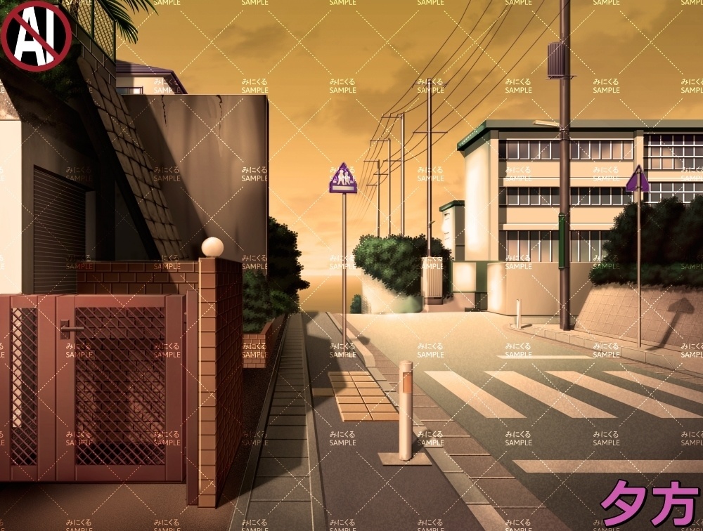 【背景素材】住宅街④横断歩道 (日常編part07+α-street014)