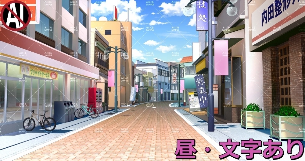 【背景素材】商店街① (日常編part07+α-rtshoppingstreet01)