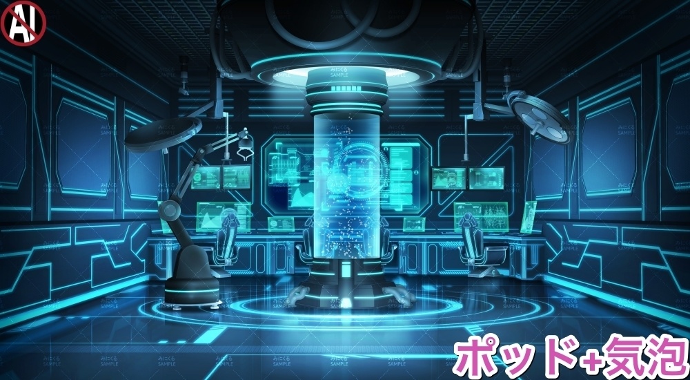 【背景素材】研究室A (未来編part02-Bw_room)