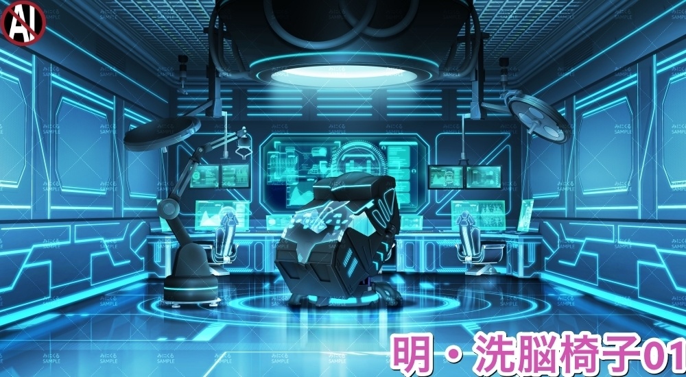 【背景素材】研究室A_洗脳椅子(未来編part02-Bw_room_chair)