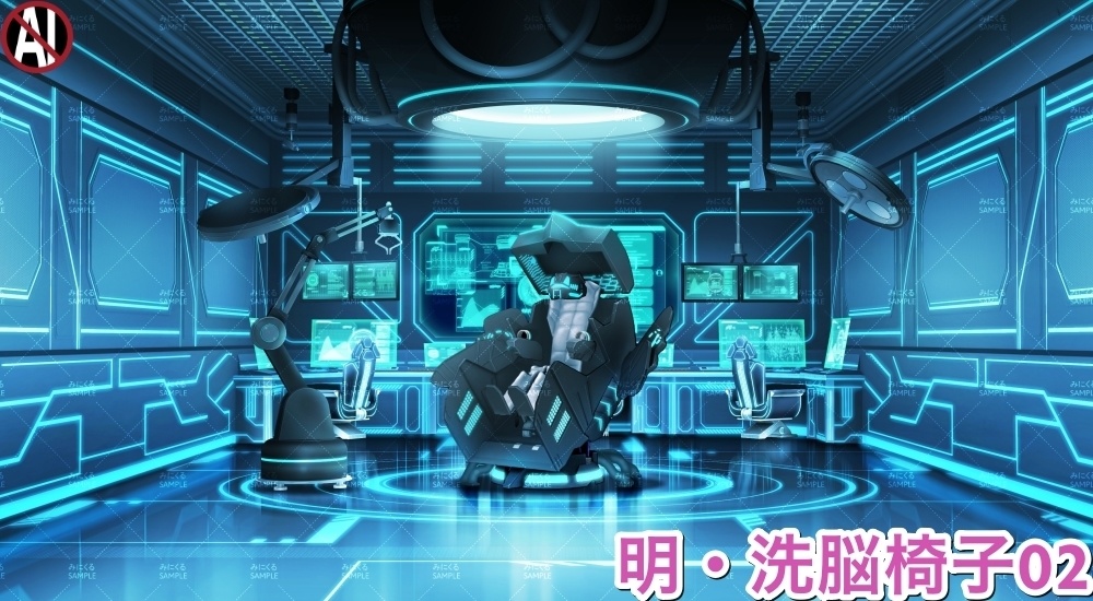 【背景素材】研究室A_洗脳椅子(未来編part02-Bw_room_chair)