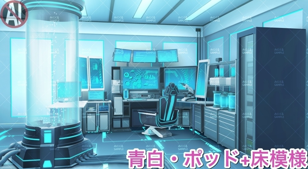 【背景素材】研究室B_白(未来編part02-laboratory-w)