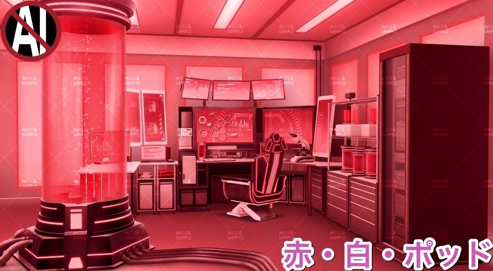 【背景素材】研究室B_白(未来編part02-laboratory-w)