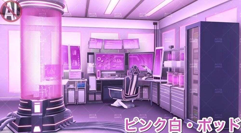 【背景素材】研究室B_白(未来編part02-laboratory-w)