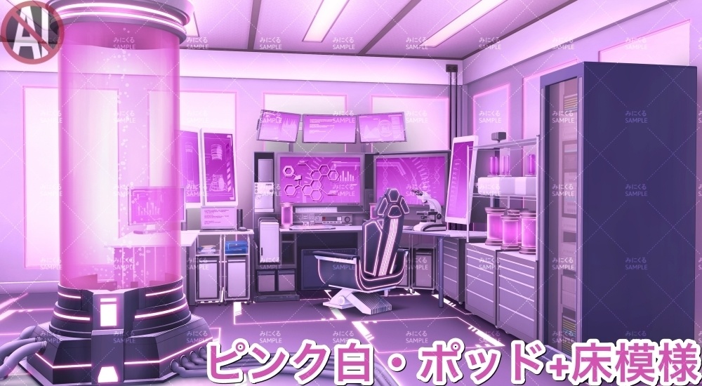 【背景素材】研究室B_白(未来編part02-laboratory-w)