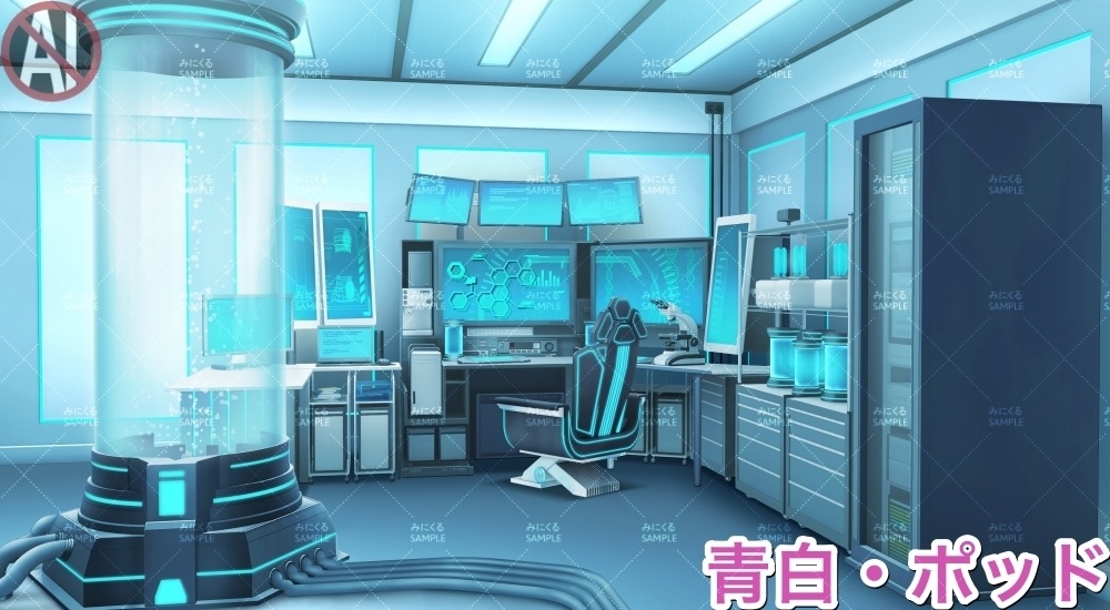 【背景素材】研究室B_白(未来編part02-laboratory-w)