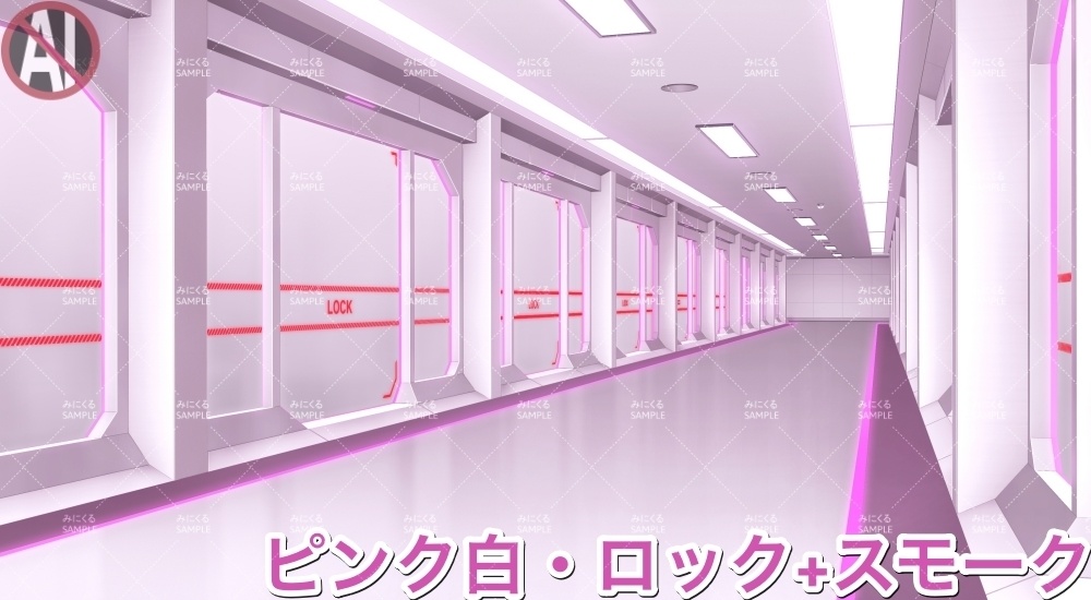 【背景素材】牢屋斜め_白(未来編part02-prison_room_an02_w)