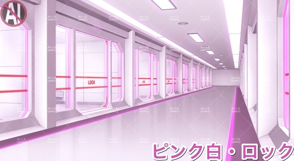 【背景素材】牢屋斜め_白(未来編part02-prison_room_an02_w)