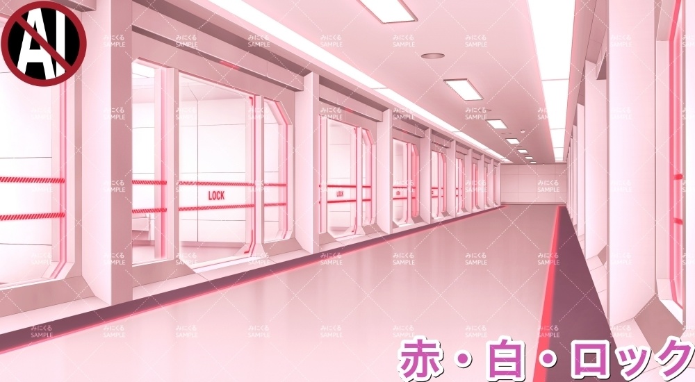 【背景素材】牢屋斜め_白(未来編part02-prison_room_an02_w)