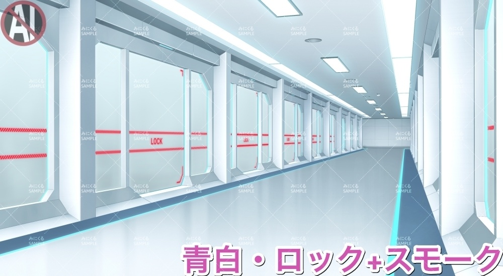 【背景素材】牢屋斜め_白(未来編part02-prison_room_an02_w)