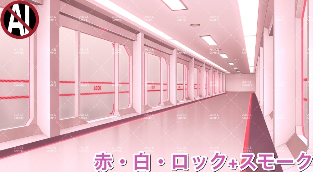 【背景素材】牢屋斜め_白(未来編part02-prison_room_an02_w)