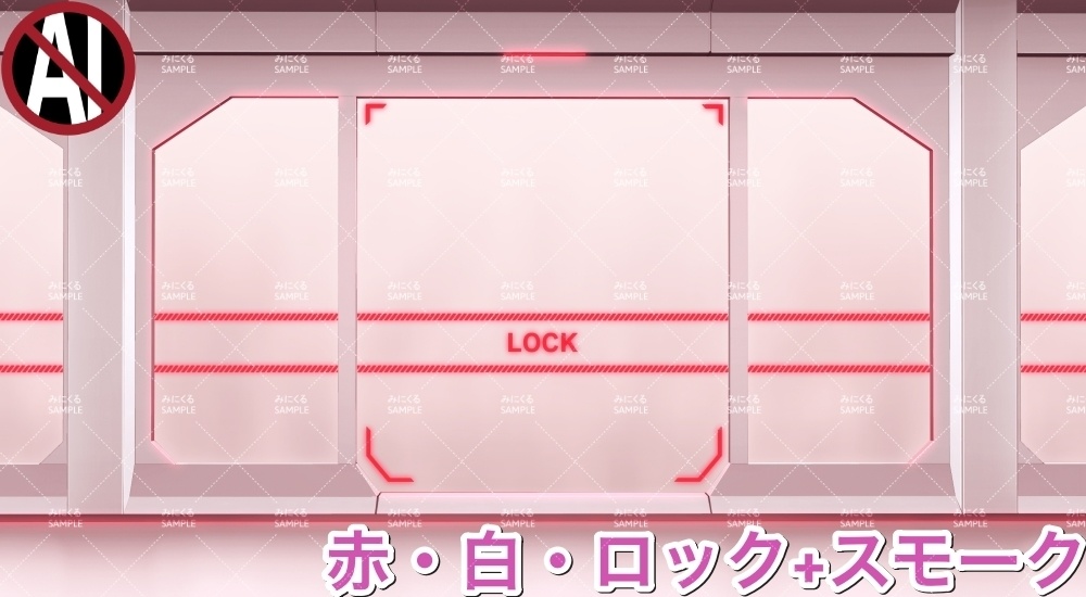 【背景素材】牢屋正面_白(未来編part02-prison_an01_w)