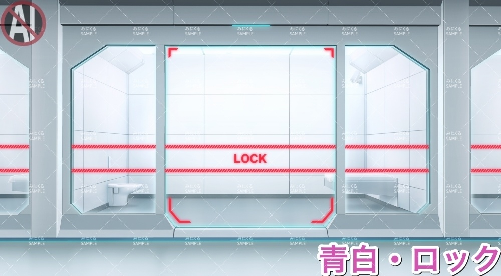 【背景素材】牢屋正面_白(未来編part02-prison_an01_w)