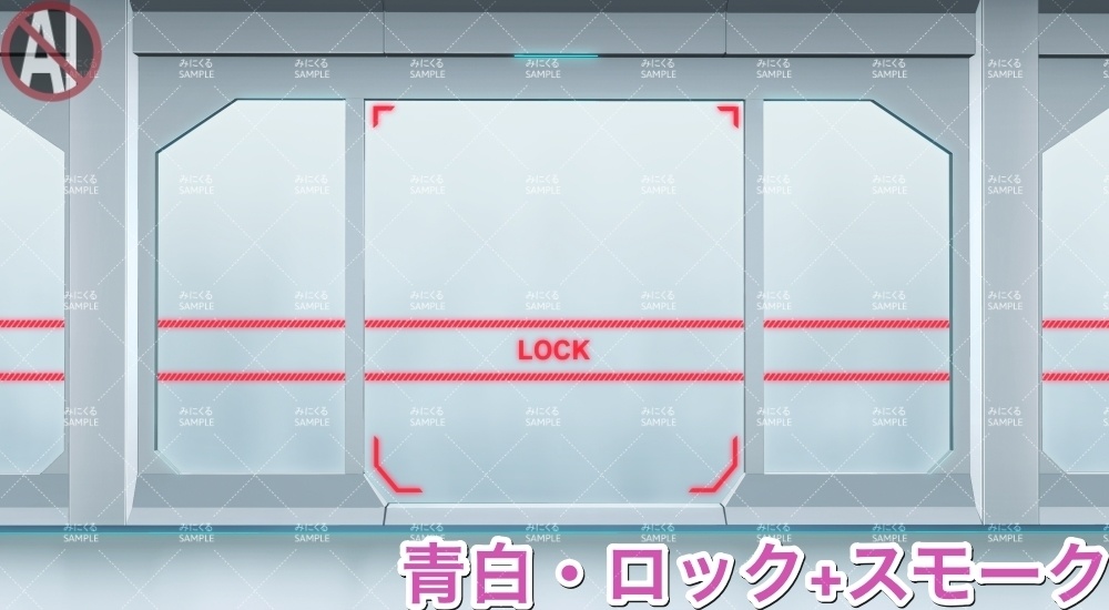 【背景素材】牢屋正面_白(未来編part02-prison_an01_w)