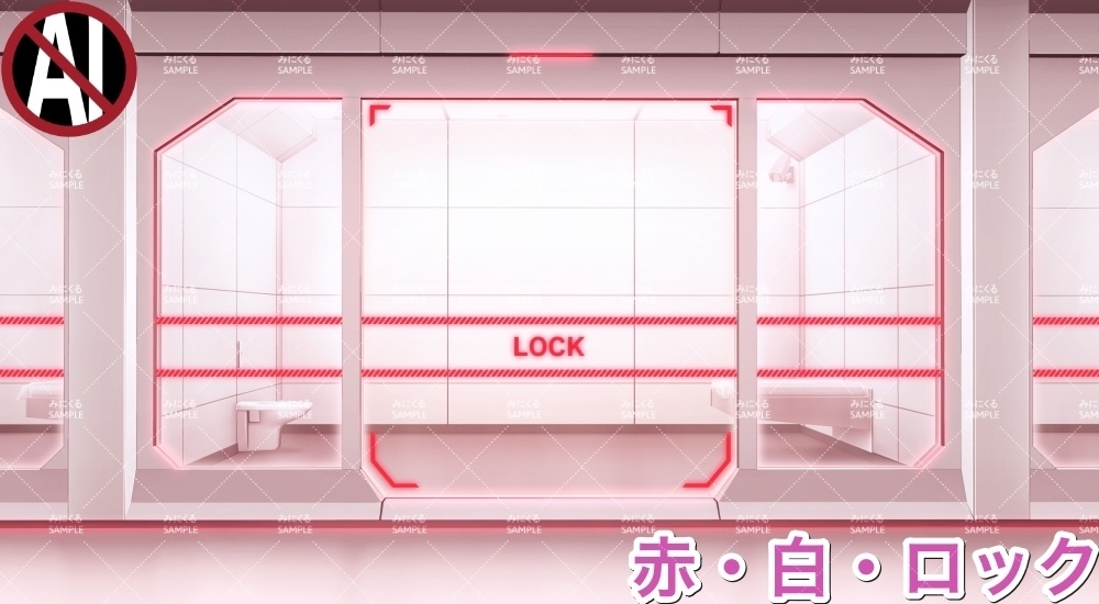 【背景素材】牢屋正面_白(未来編part02-prison_an01_w)