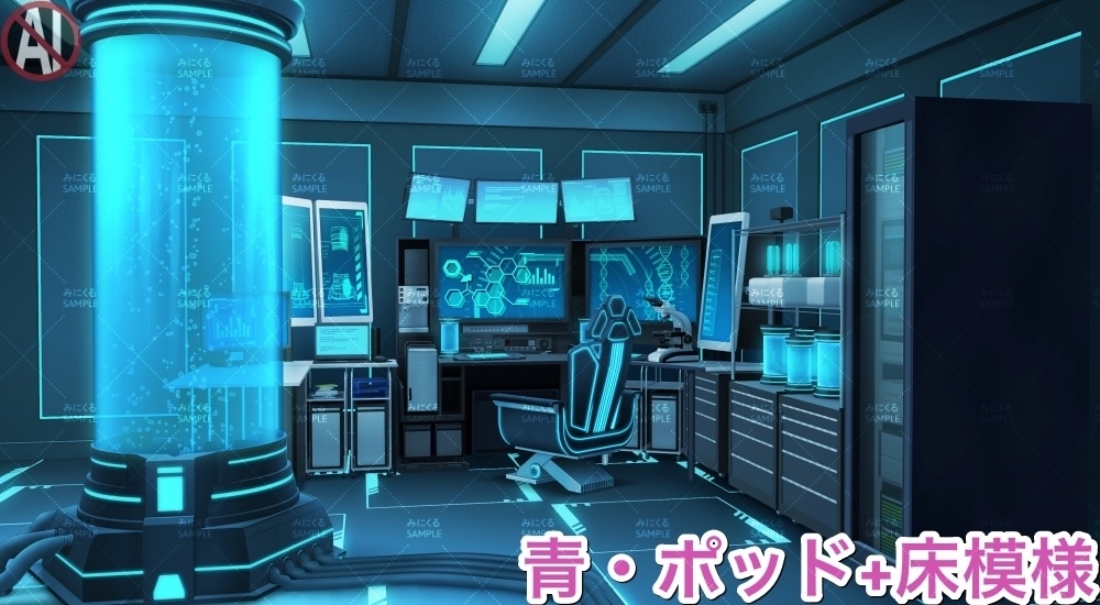 【背景素材】研究室B_明るいver.(未来編part02-laboratory_L)