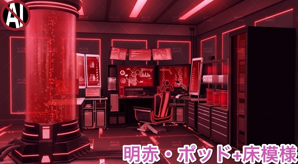 【背景素材】研究室B_明るいver.(未来編part02-laboratory_L)