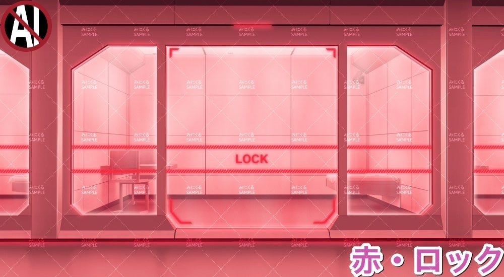 【背景素材】牢屋正面(未来編part02-prison_room_an01)