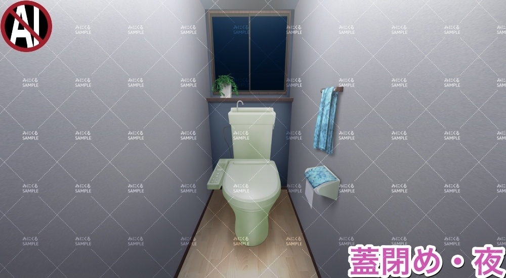 【背景素材】トイレ_蓋開き/蓋閉め(日常編水回り02-toilet02)