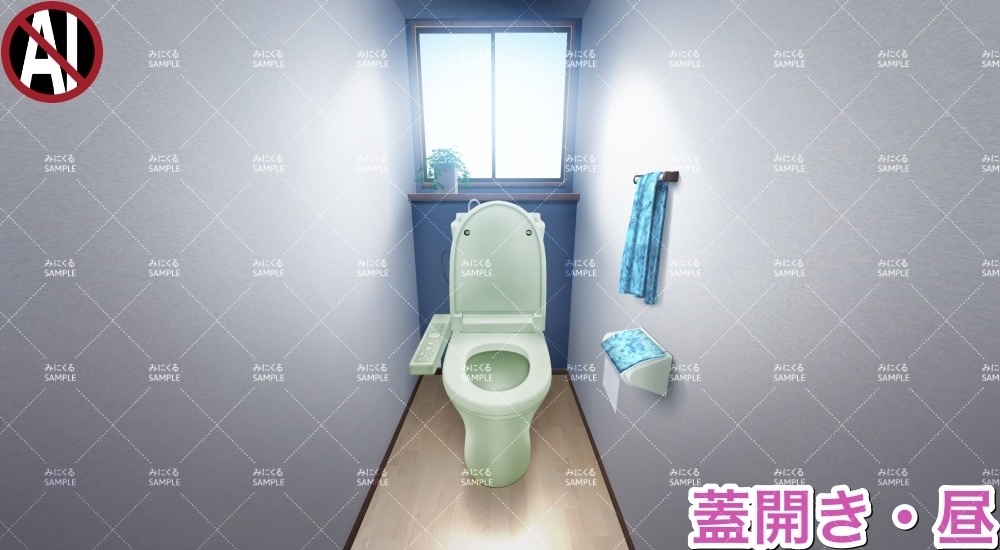 【背景素材】トイレ_蓋開き/蓋閉め(日常編水回り02-toilet02)