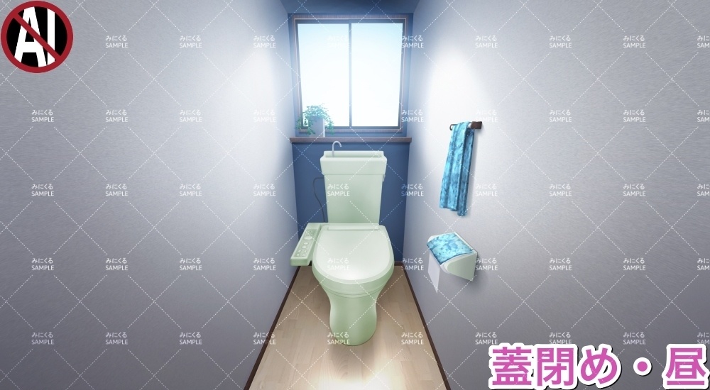 【背景素材】トイレ_蓋開き/蓋閉め(日常編水回り02-toilet02)