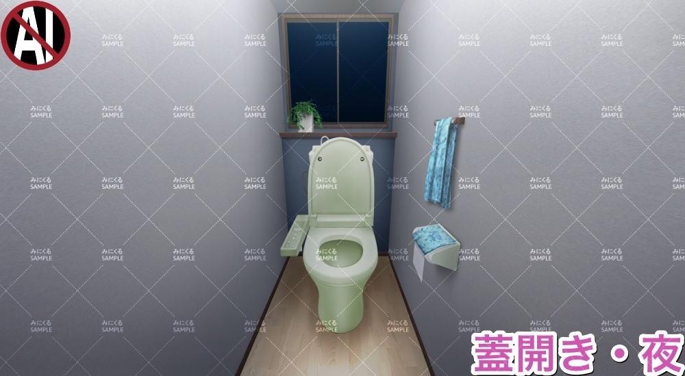 【背景素材】トイレ_蓋開き/蓋閉め(日常編水回り02-toilet02)