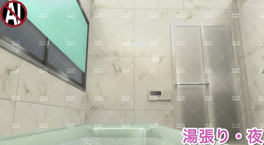 【背景素材】バスルーム①_基本/湯張り/湯気(日常編水回り02-bath03a)
