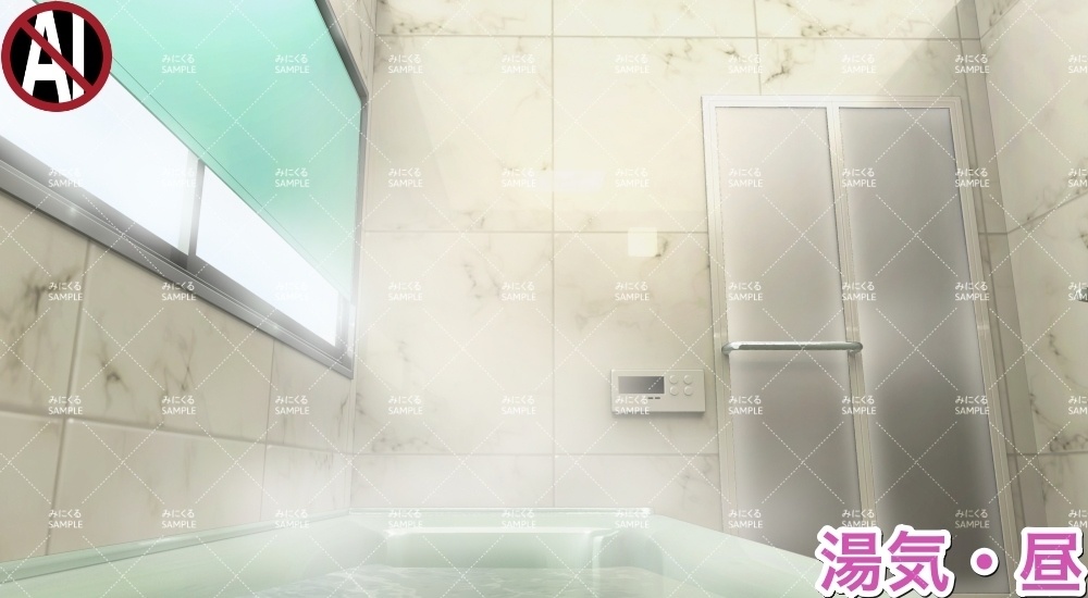 【背景素材】バスルーム①_基本/湯張り/湯気(日常編水回り02-bath03a)