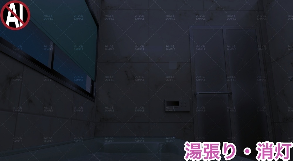 【背景素材】バスルーム①_基本/湯張り/湯気(日常編水回り02-bath03a)