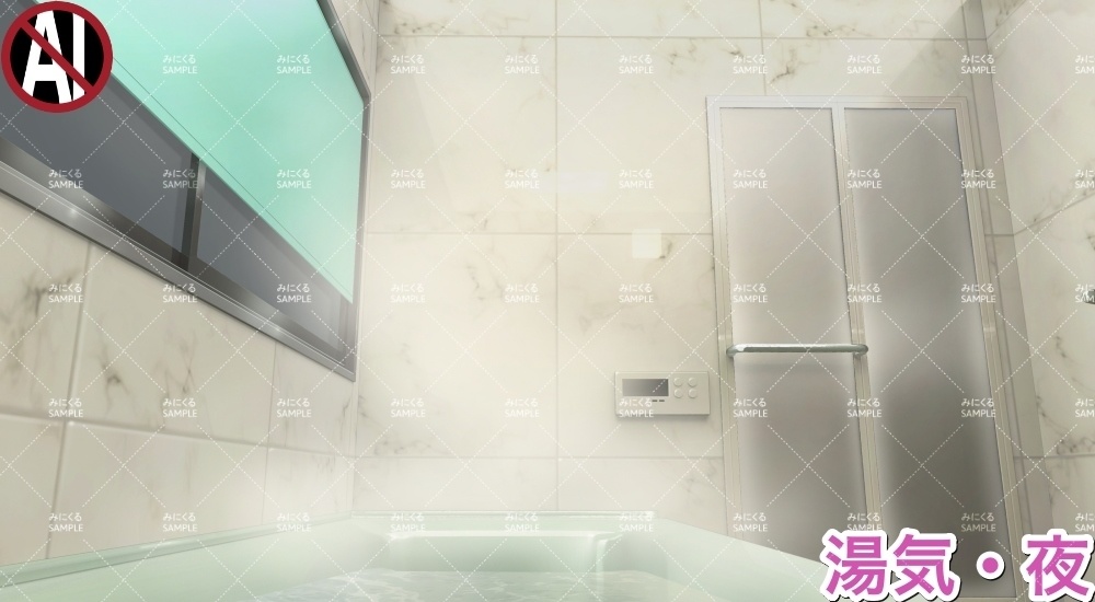 【背景素材】バスルーム①_基本/湯張り/湯気(日常編水回り02-bath03a)