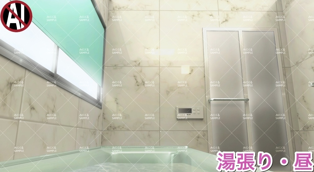 【背景素材】バスルーム①_基本/湯張り/湯気(日常編水回り02-bath03a)