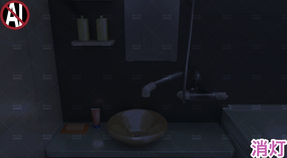 【背景素材】バスルーム②_基本/湯張り/湯気(日常編水回り02-bath03b)