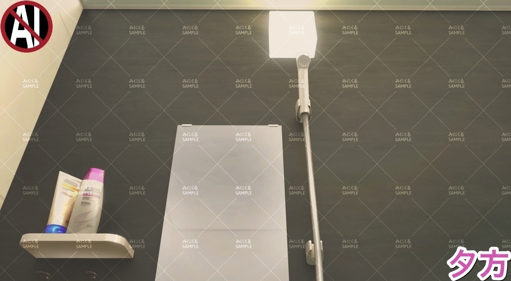 【背景素材】バスルーム③_シャワーあり/なし(日常編水回り02-bath03c)