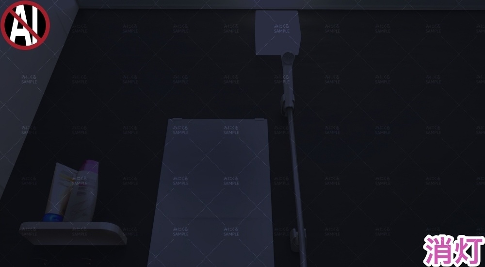 【背景素材】バスルーム③_シャワーあり/なし(日常編水回り02-bath03c)