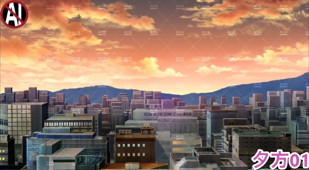 【背景素材】屋上からの景色①(街編part03-rooftop_cityscape01)