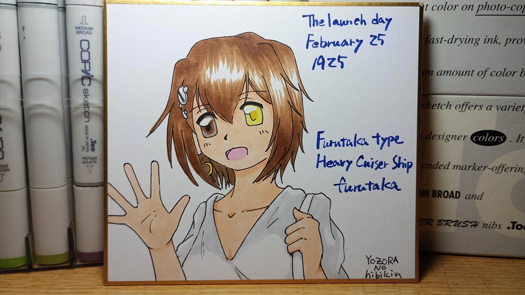 艦これ　古鷹さん「私服」その2　カラー色紙