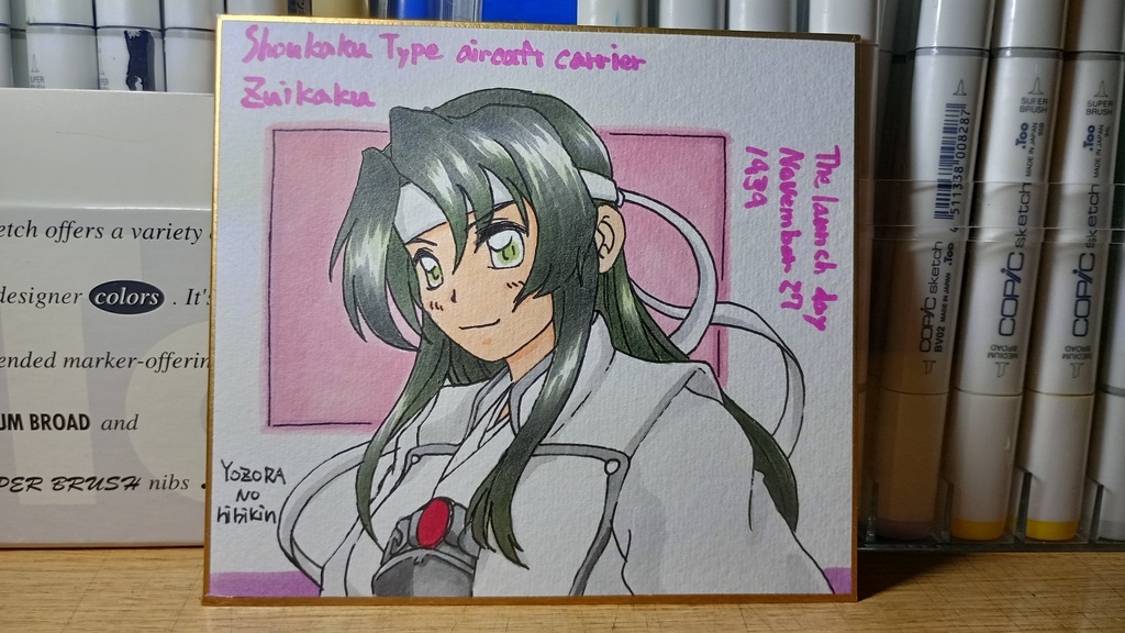 艦これ　「瑞鶴」　カラー色紙