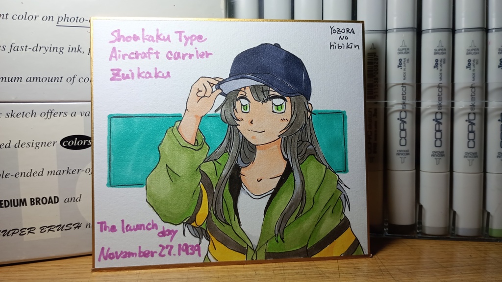 艦これ　「瑞鶴」私服その１　カラー色紙