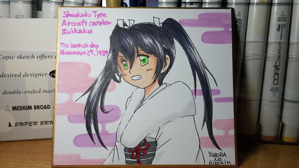 艦これ　瑞鶴「私服」その2　カラー色紙
