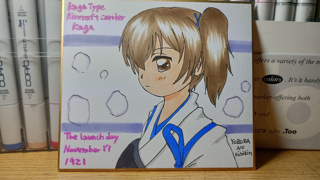 艦これ「加賀」　カラー色紙