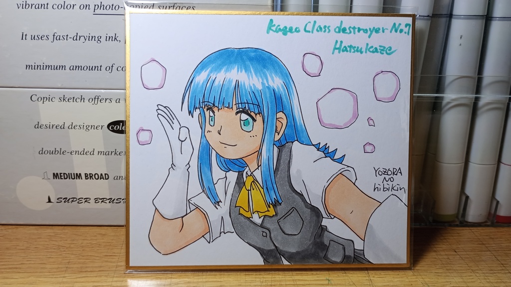 艦これ「初風」その１　カラー色紙