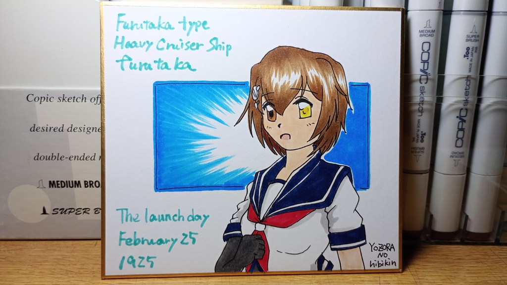 艦これ「古鷹さん」その１　カラー色紙