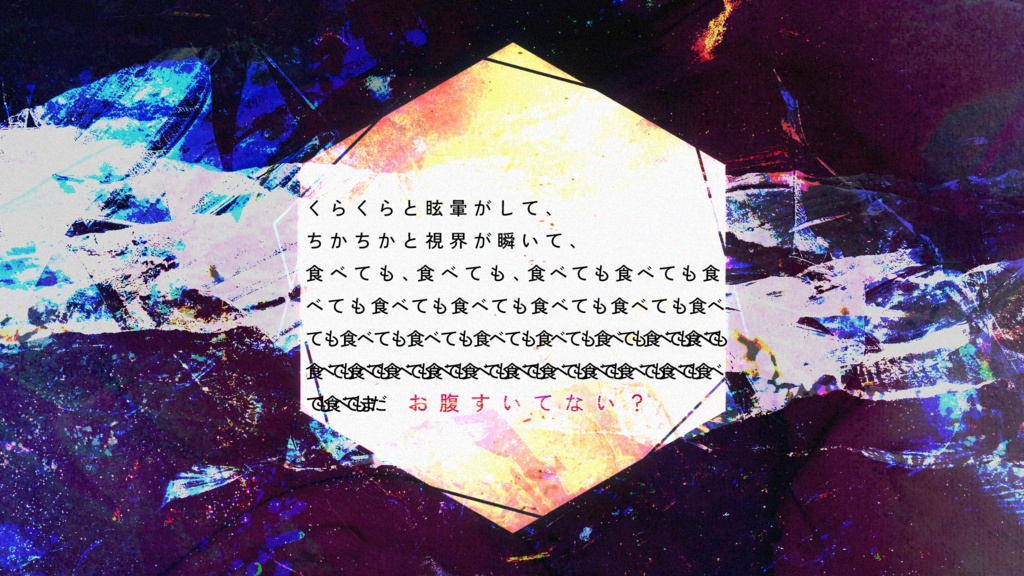 【CoC】深夜にはひとが食べたい SPLL:E119520