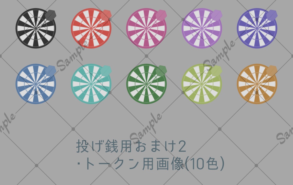 今夜、あなたとゲームしよっ!