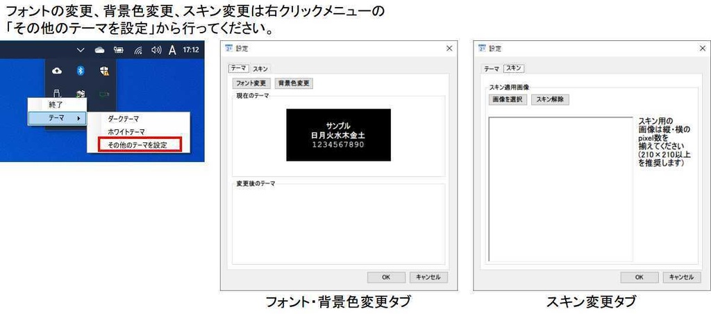 常駐カレンダー