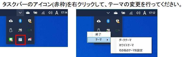 常駐カレンダー