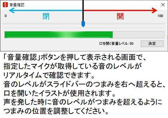 だれでもVtuber(64bit/有料版)